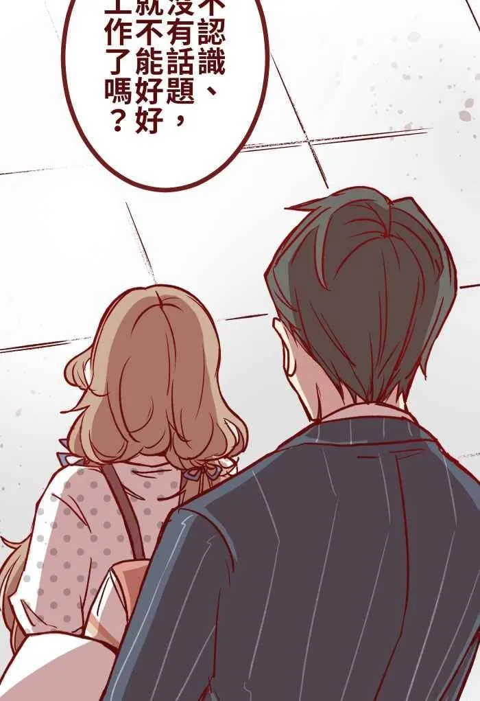01 酒后 第32页