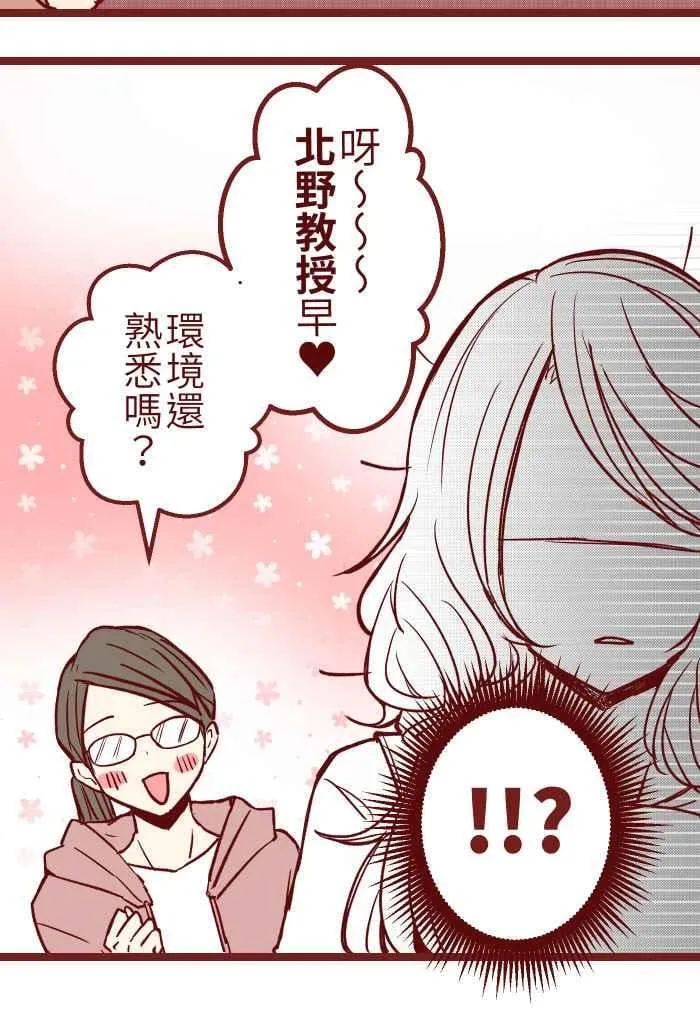 01 酒后 第36页