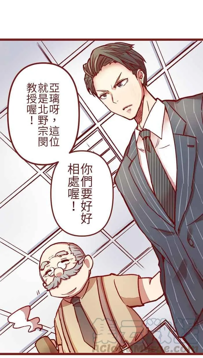 01 酒后 第37页
