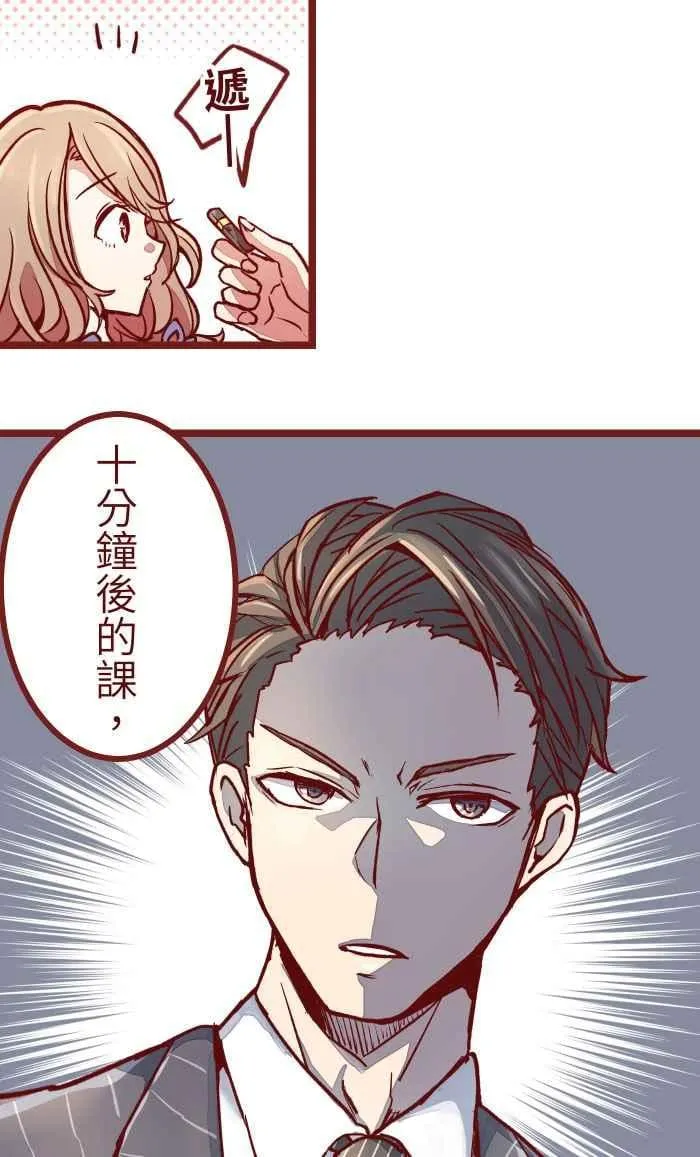 01 酒后 第39页