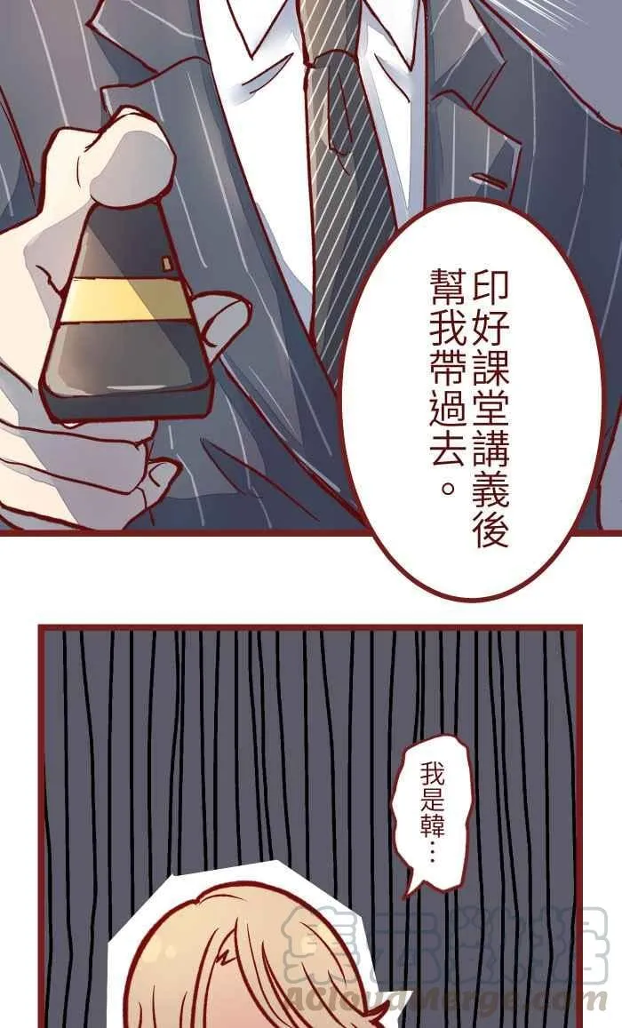 01 酒后 第40页