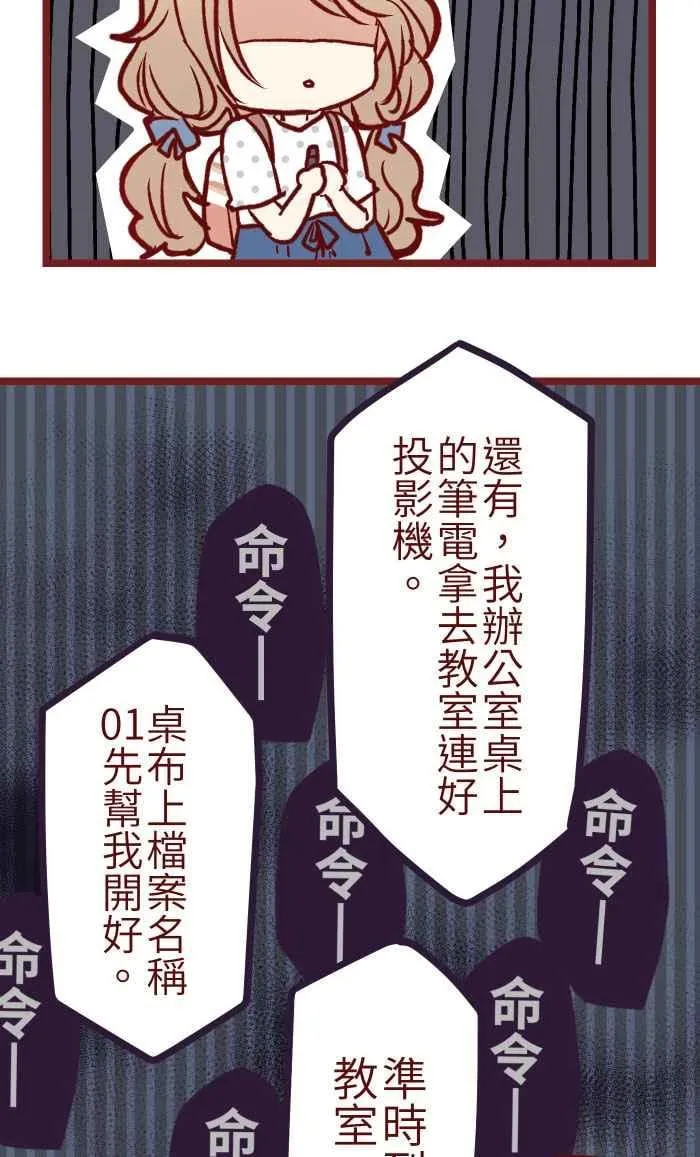 01 酒后 第41页