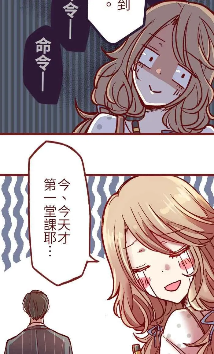 01 酒后 第42页