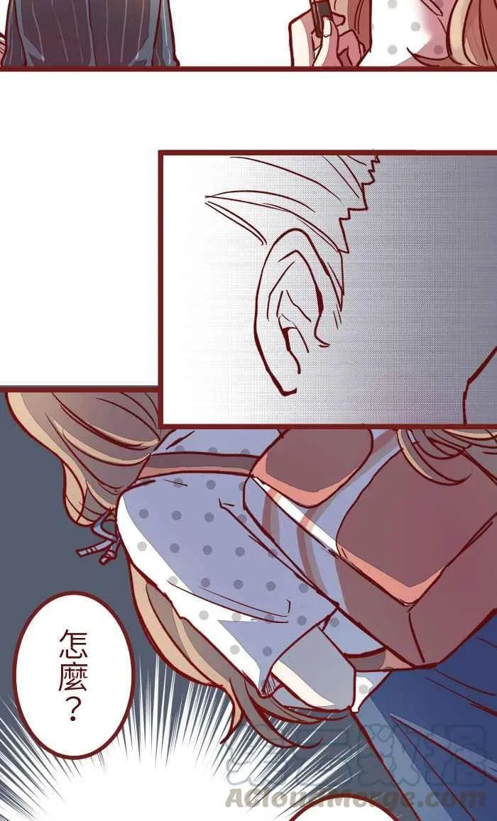 01 酒后 第43页