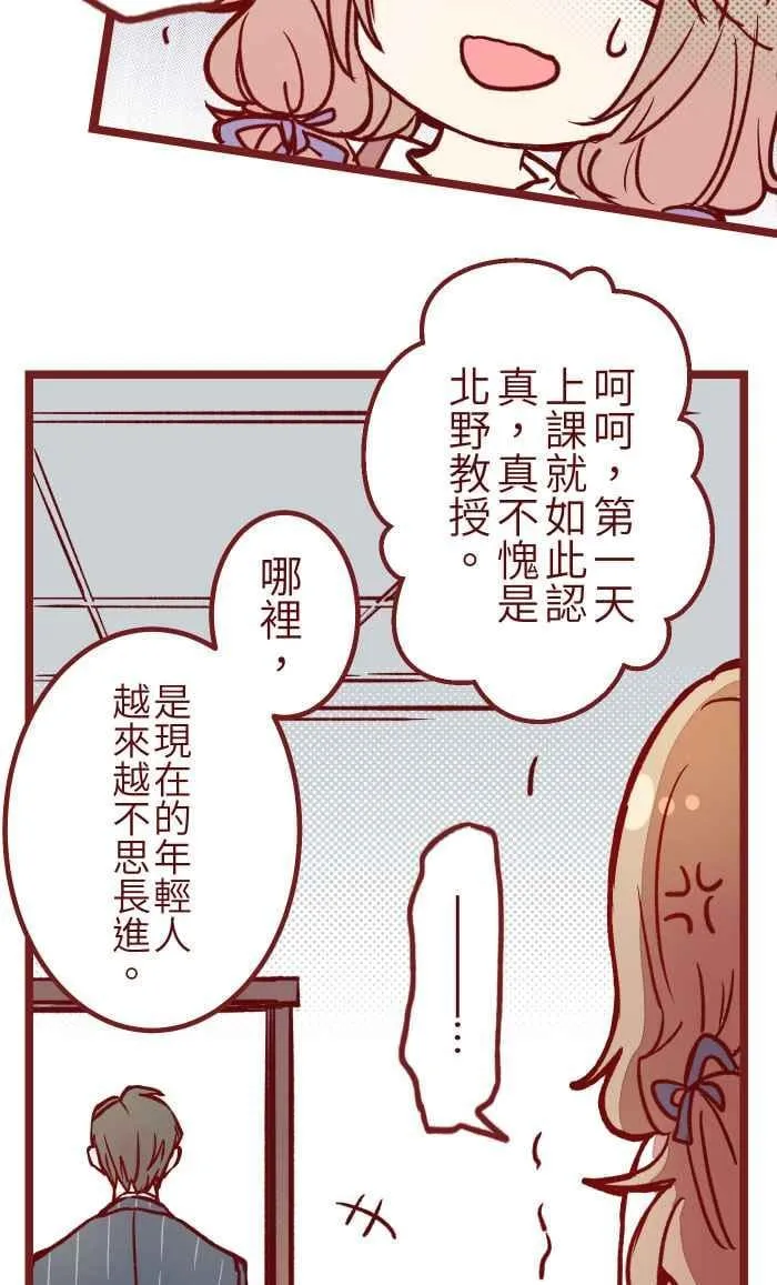01 酒后 第45页