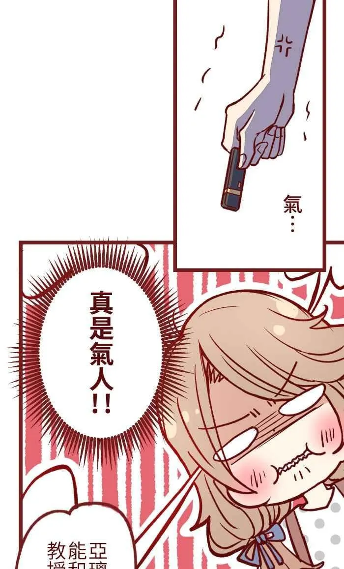 01 酒后 第47页