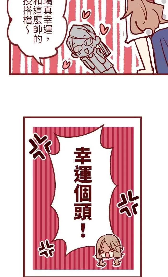 01 酒后 第48页