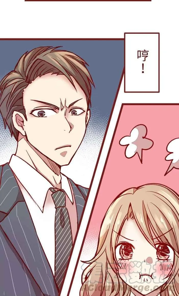 01 酒后 第49页