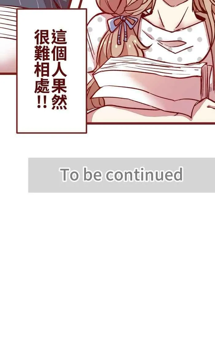 01 酒后 第50页