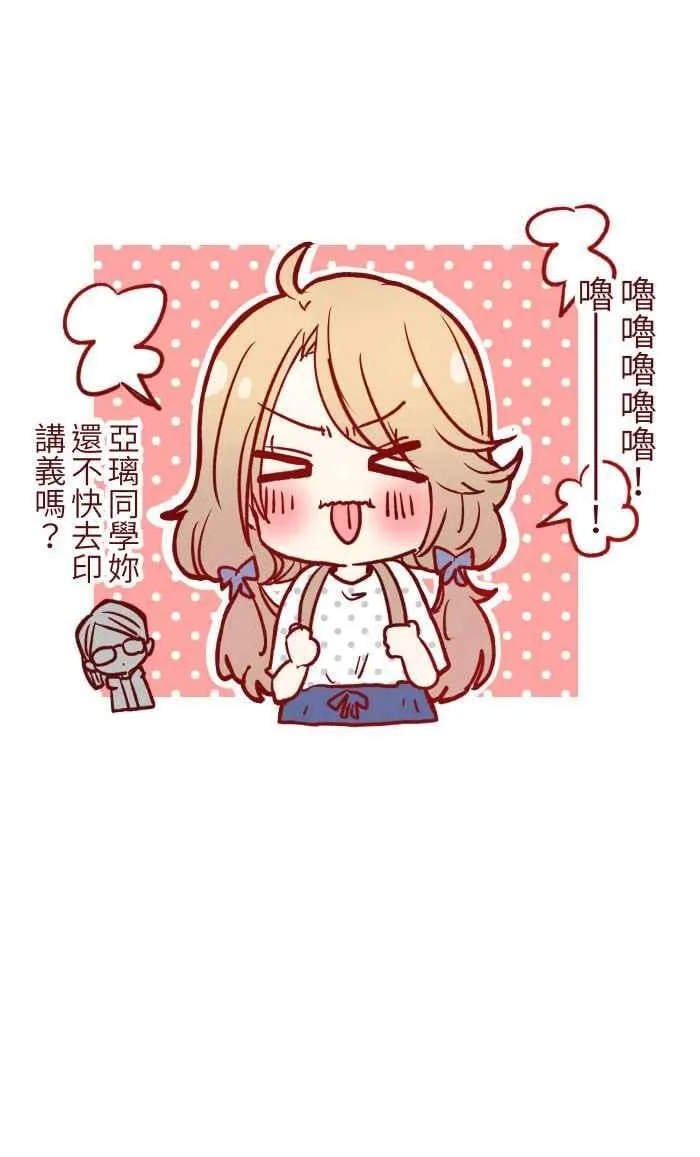 01 酒后 第51页