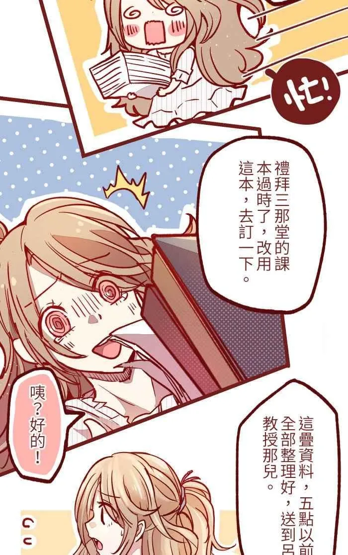 01 酒后 第53页