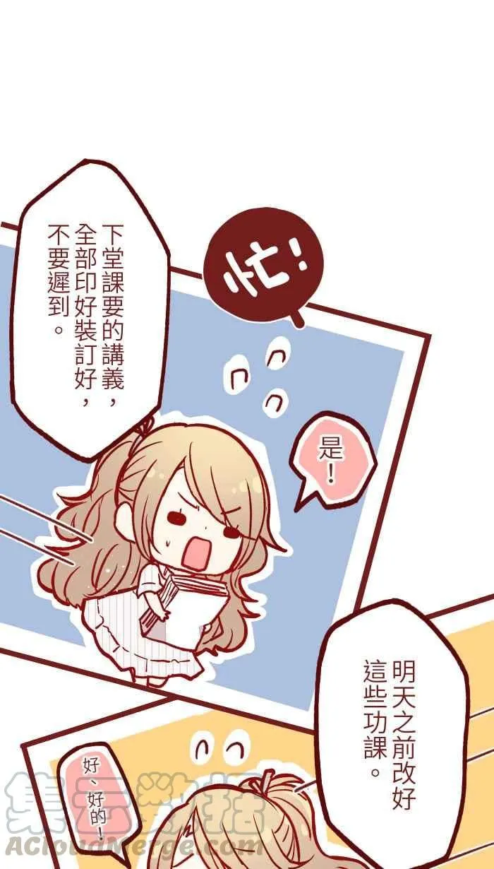 02 教授 第1页