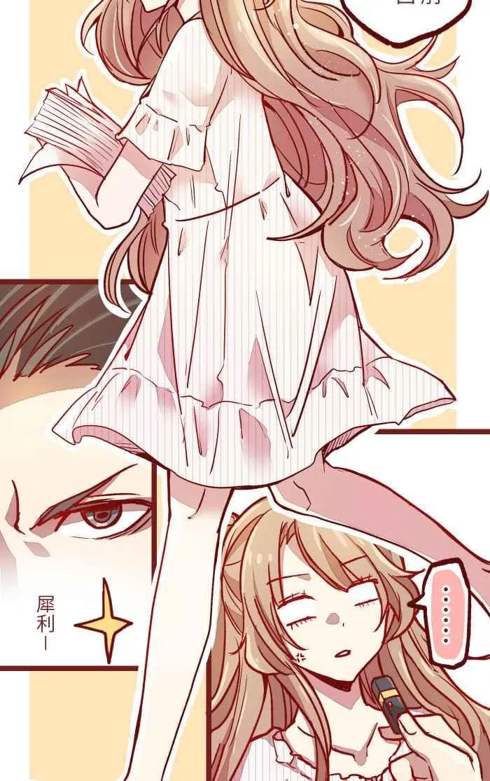 02 教授 第3页