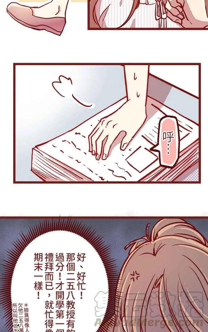 02 教授 第4页