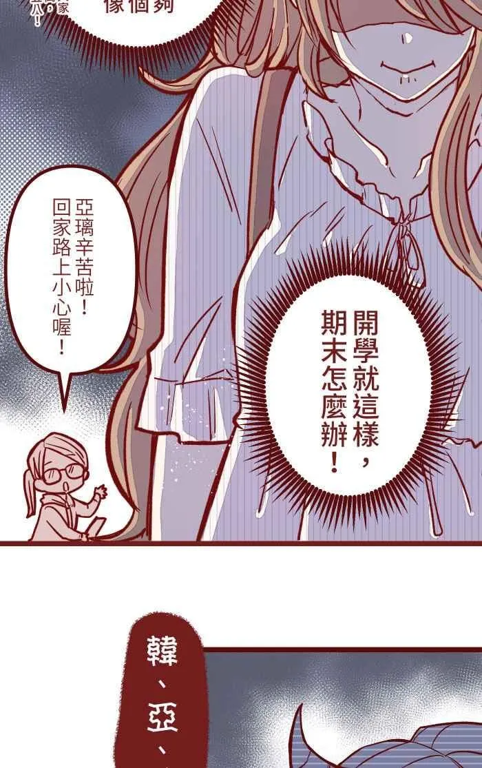 02 教授 第5页