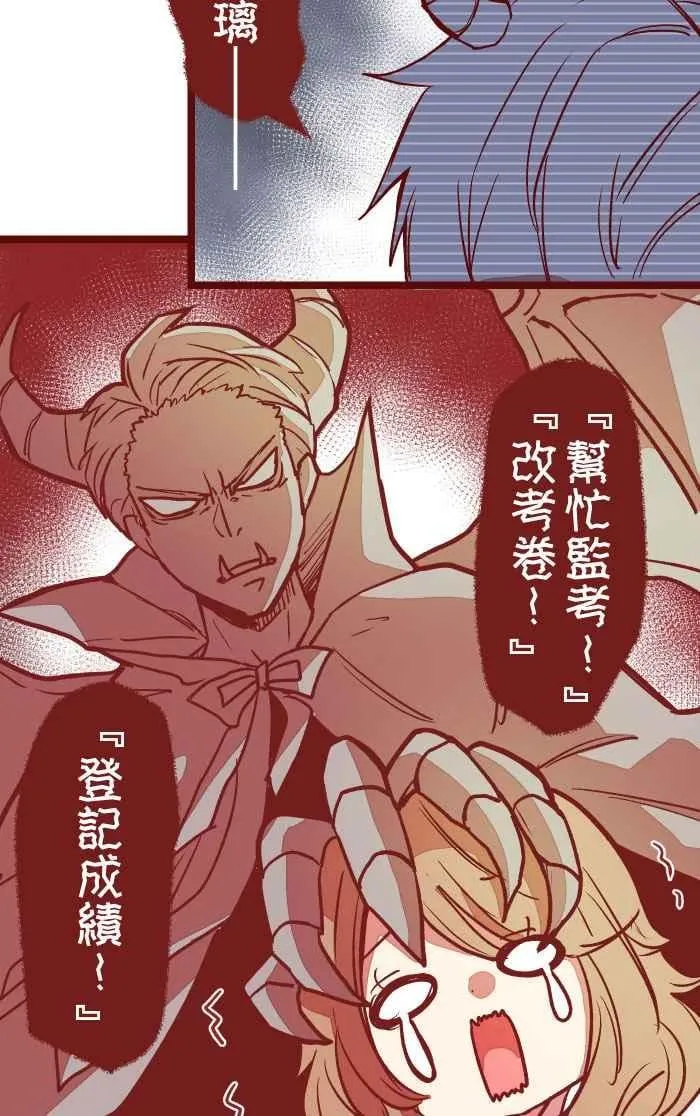 02 教授 第6页