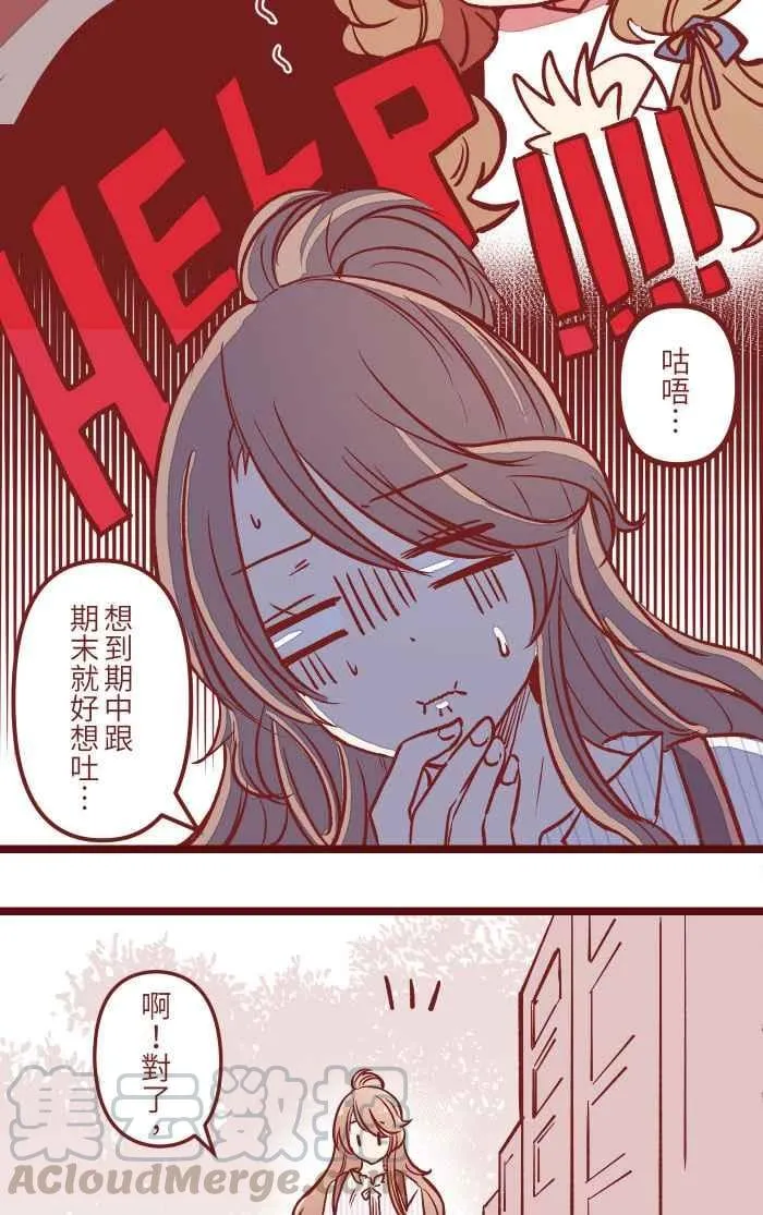 02 教授 第7页