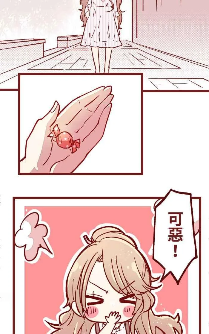 02 教授 第8页