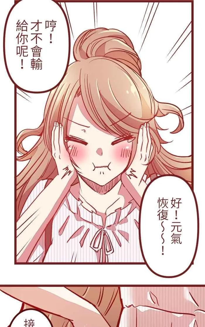 02 教授 第11页