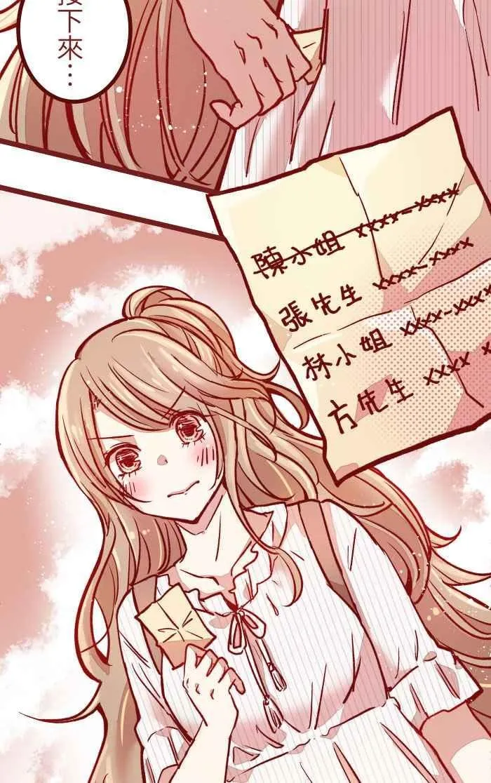 02 教授 第12页