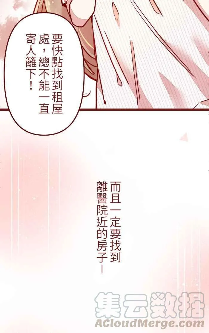 02 教授 第13页