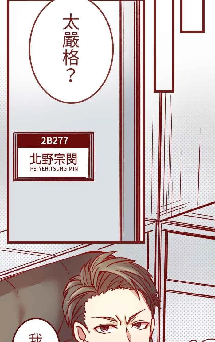 02 教授 第15页