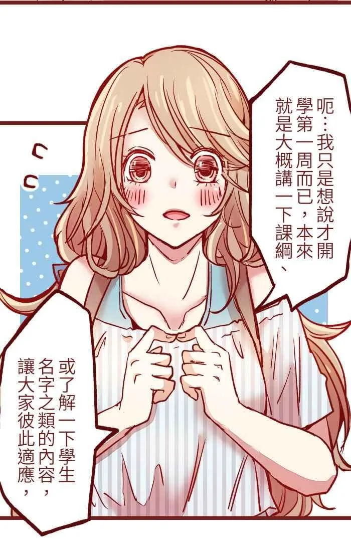 02 教授 第17页