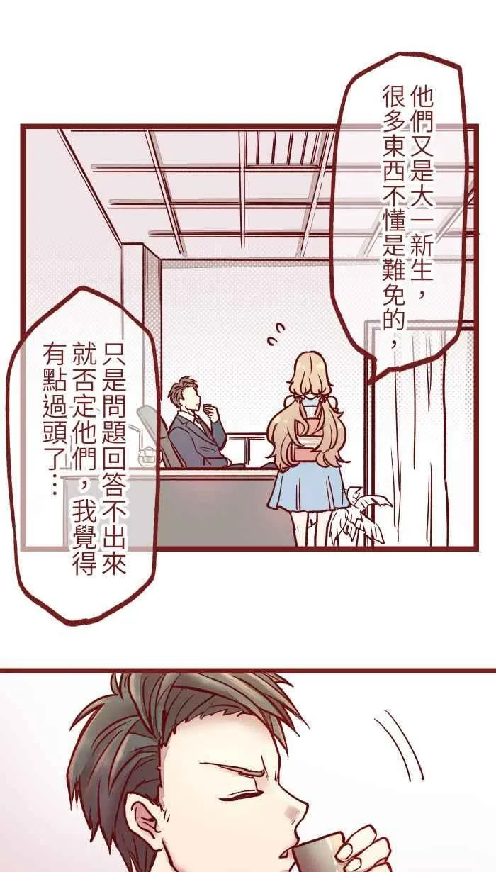 02 教授 第18页