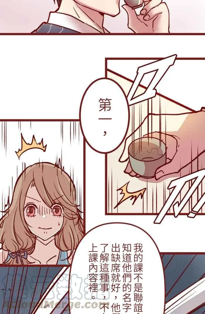02 教授 第19页
