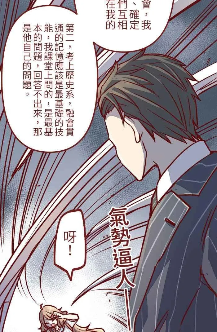 02 教授 第20页