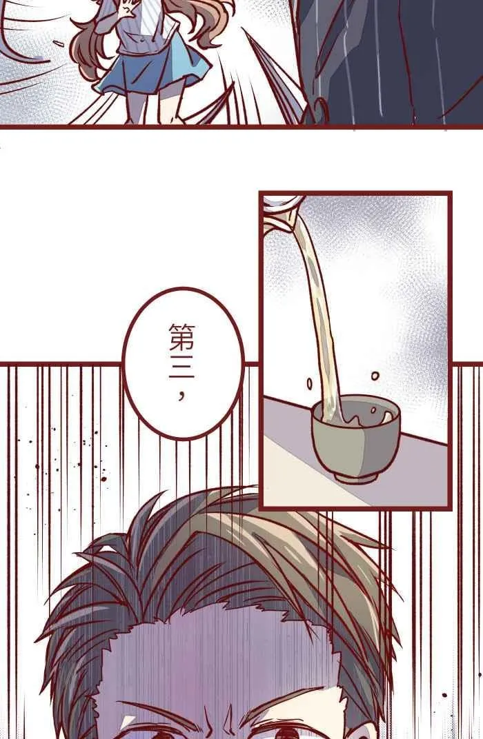 02 教授 第21页