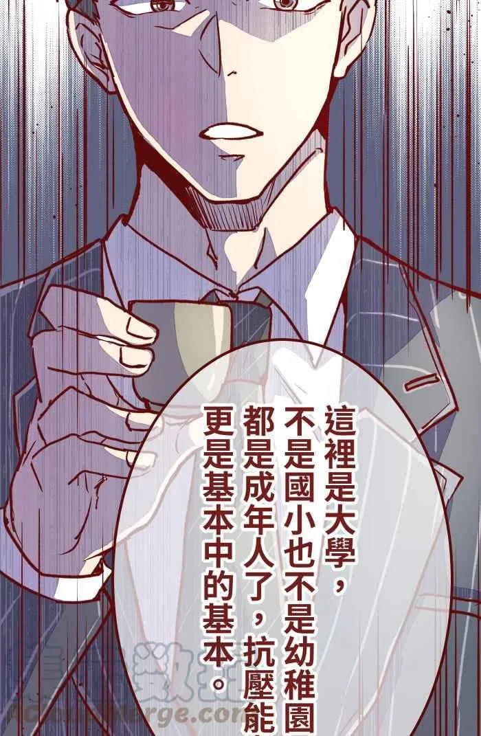 02 教授 第22页