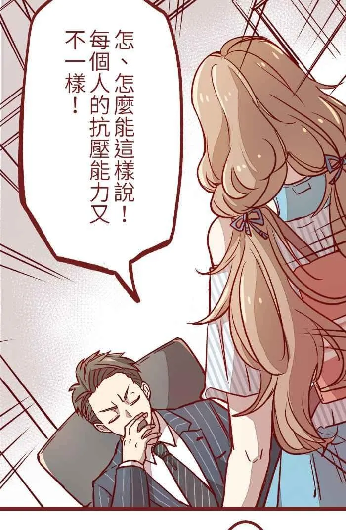 02 教授 第24页