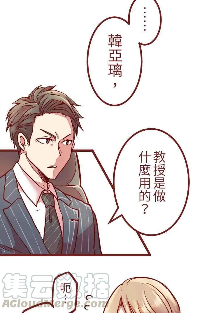 02 教授 第25页