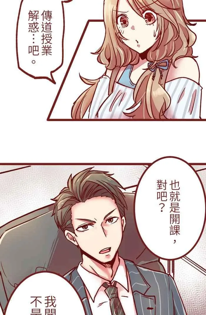 02 教授 第26页