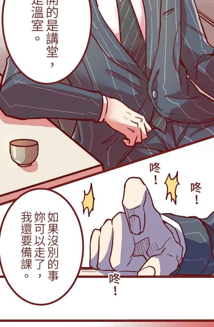 02 教授 第27页