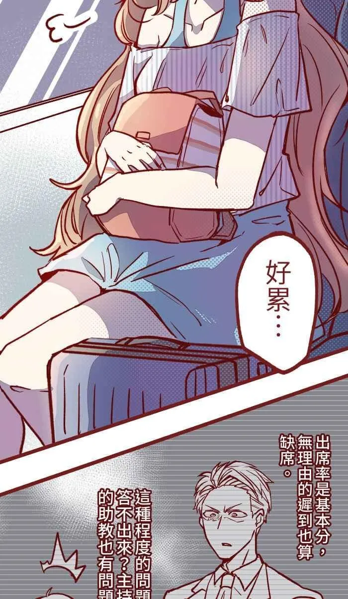 02 教授 第30页