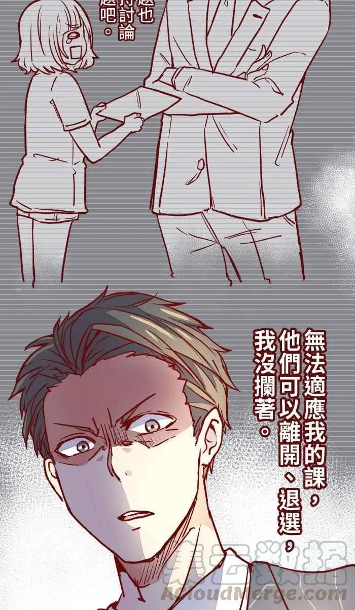 02 教授 第31页