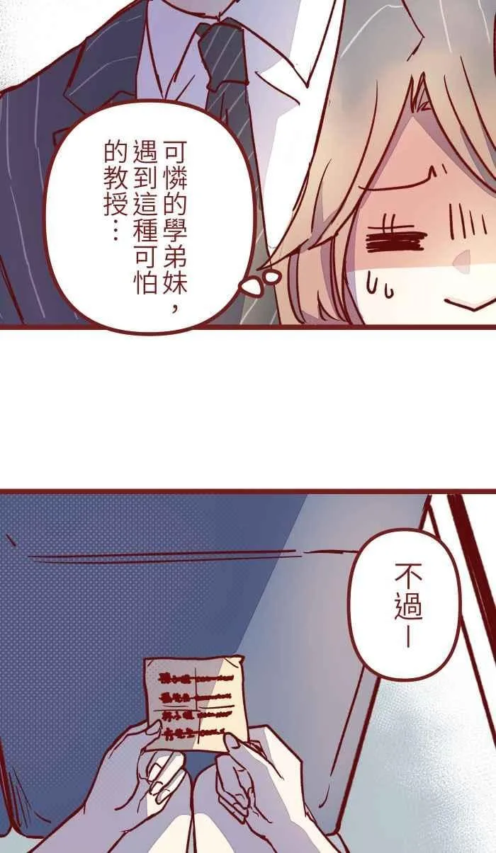 02 教授 第32页