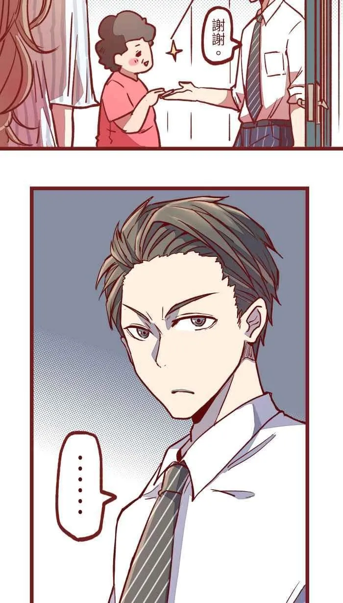 03 合租 第3页