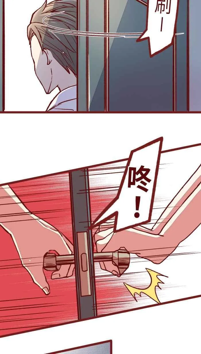 03 合租 第5页