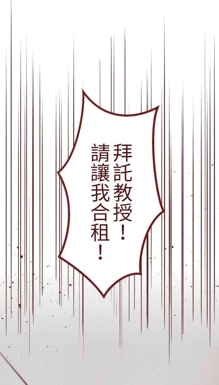 03 合租 第11页