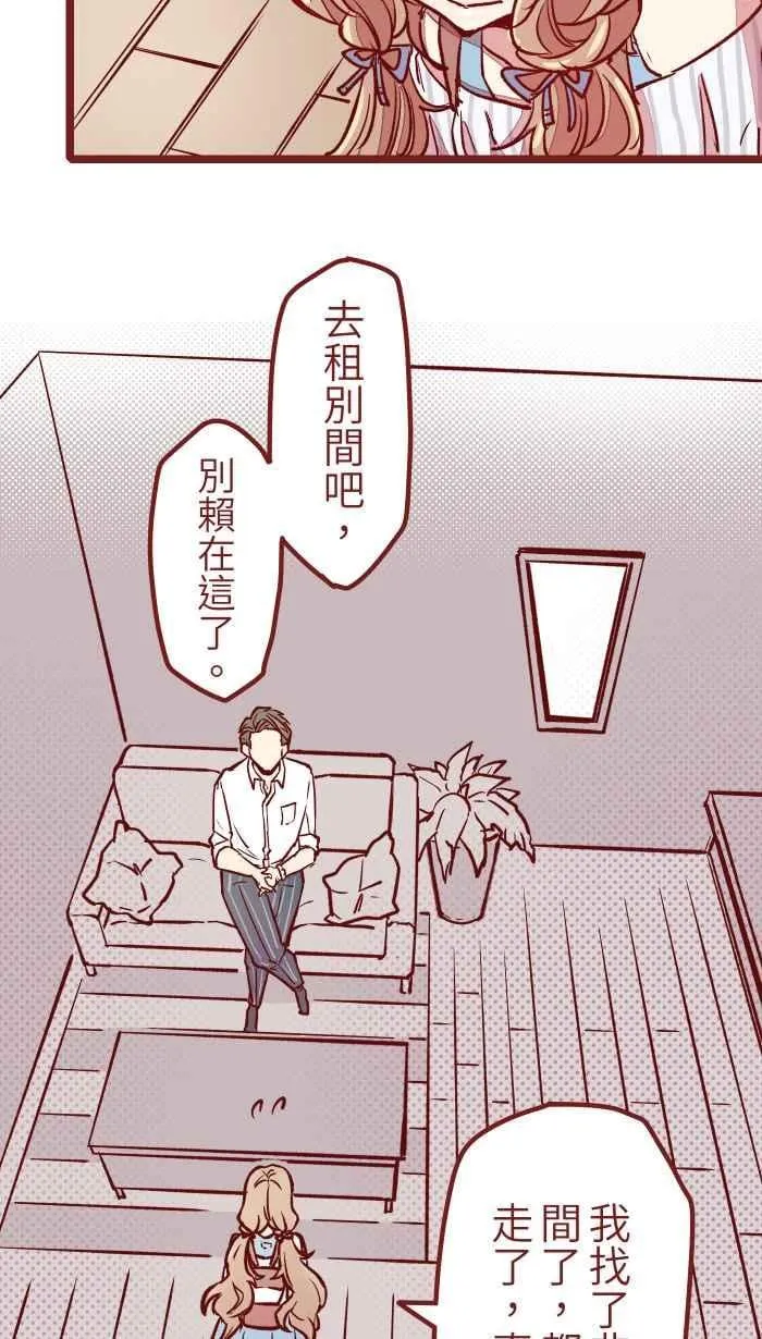 03 合租 第14页
