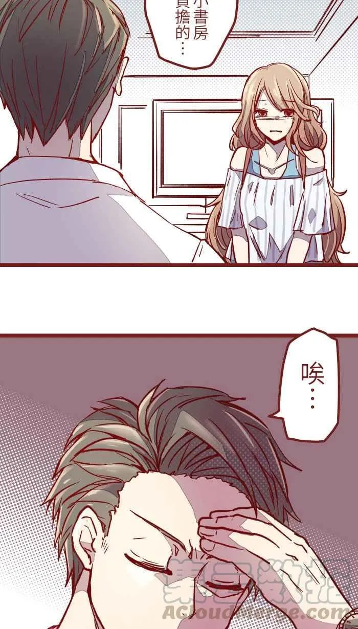 03 合租 第16页