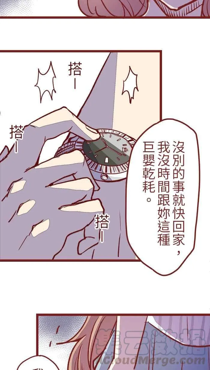 03 合租 第22页
