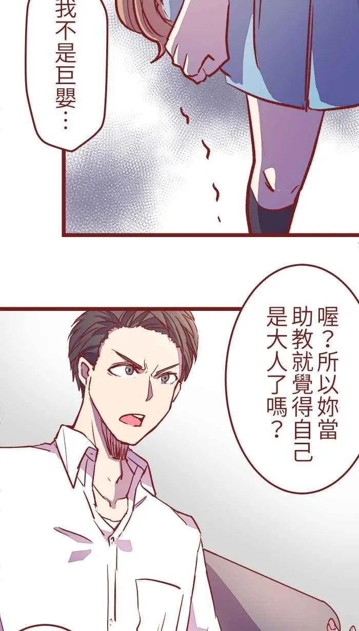 03 合租 第23页