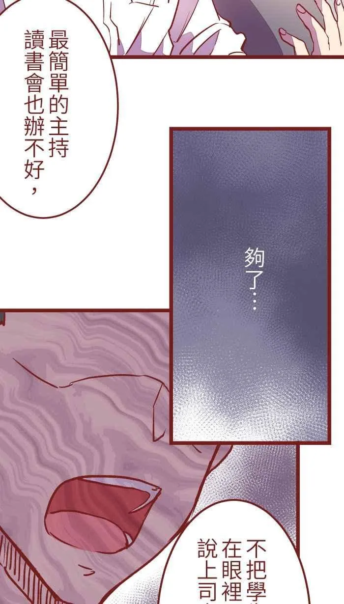 03 合租 第24页