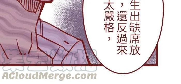 03 合租 第25页