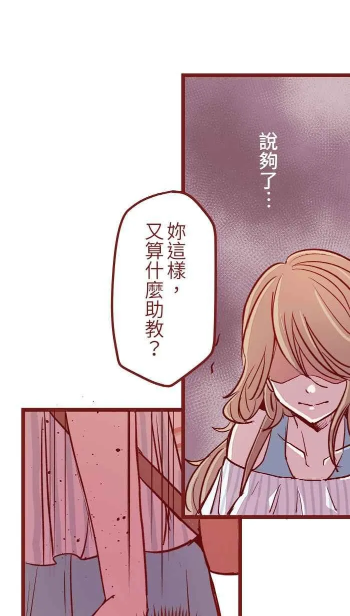 03 合租 第26页