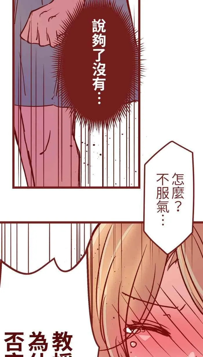 03 合租 第27页